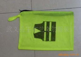 武義縣王宅蘭奇爾服裝廠 交通安全防護服系列產品目錄